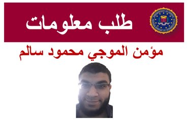 ISIS technician wanted by the FBI